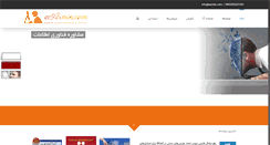 Desktop Screenshot of earmin.com